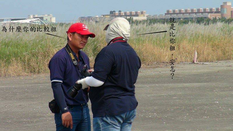 這兩位大哥喬不攏