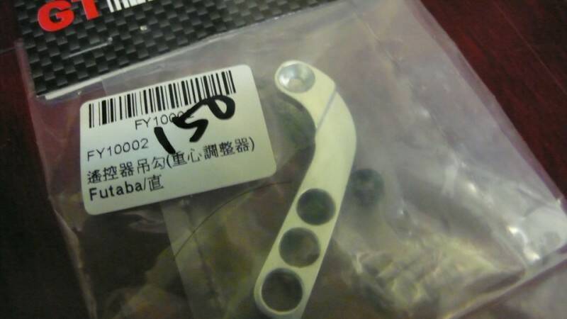 P1130062_調整大小.JPG