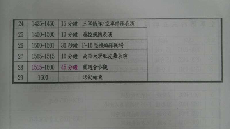 IMAG0267.jpg
