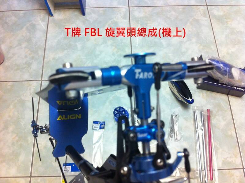 FBL-T頭.JPG