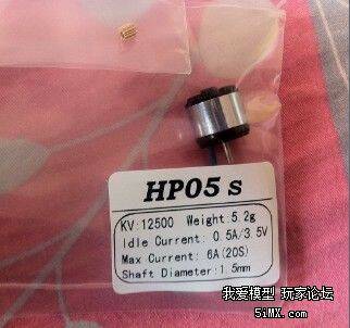HP05S 12500.jpg