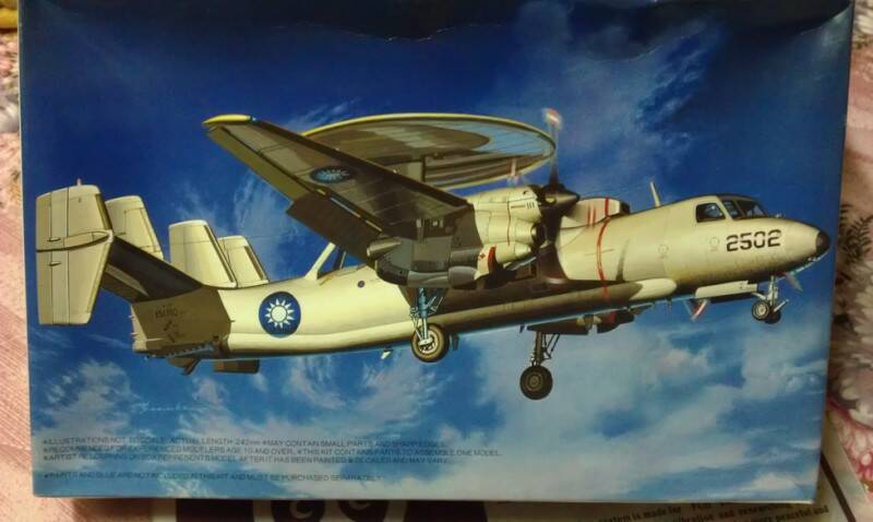 FUJIMI 1/72 E-2T 國軍 空中預警機 550