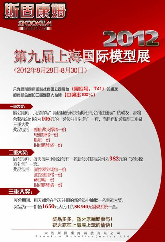 微博抽奖消息..jpg