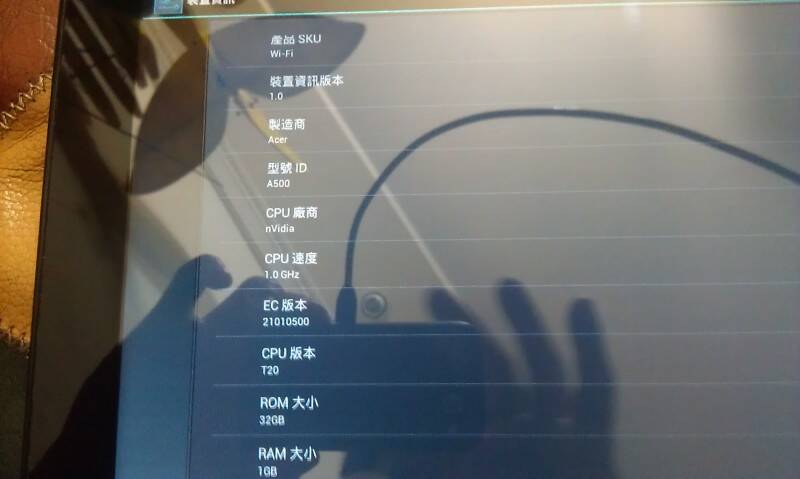 IMAG0727.jpg