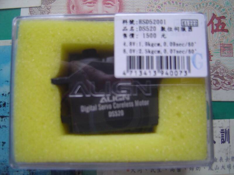 DSC08115.JPG