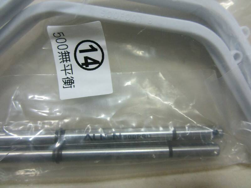 20120902_223825.jpg