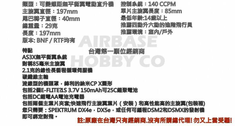 Nano CP X文字簡介J.jpg