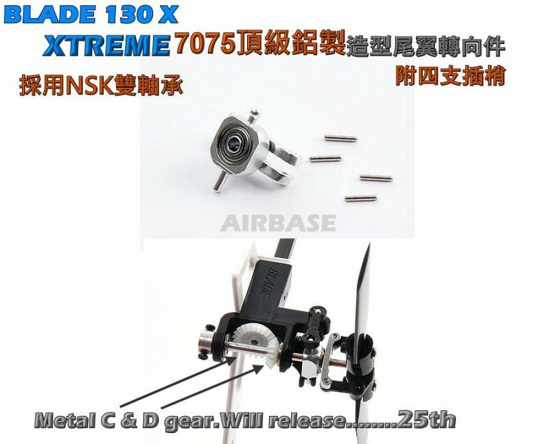 M鋁製尾轉件四插梢 J.jpg