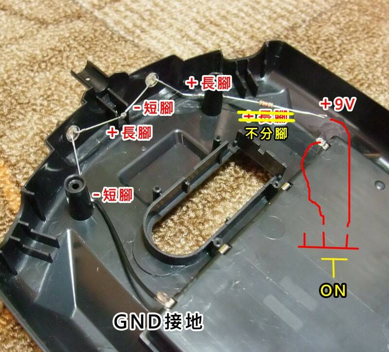 LED獨立電源開關.jpg