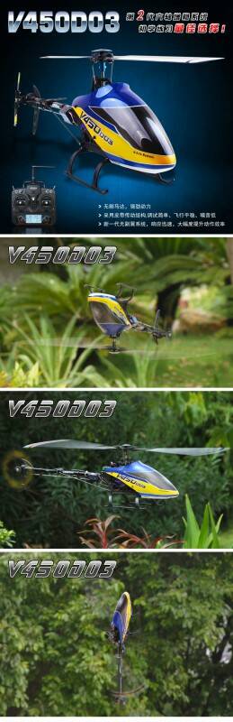 V450D03_big.jpg