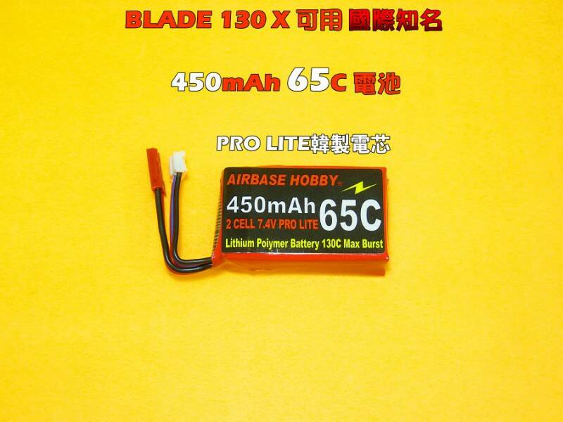 450 65C JA.jpg