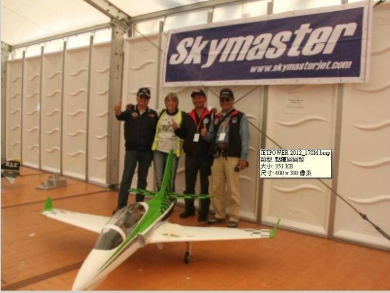 JETPOWER 2012_ SM team.JPG