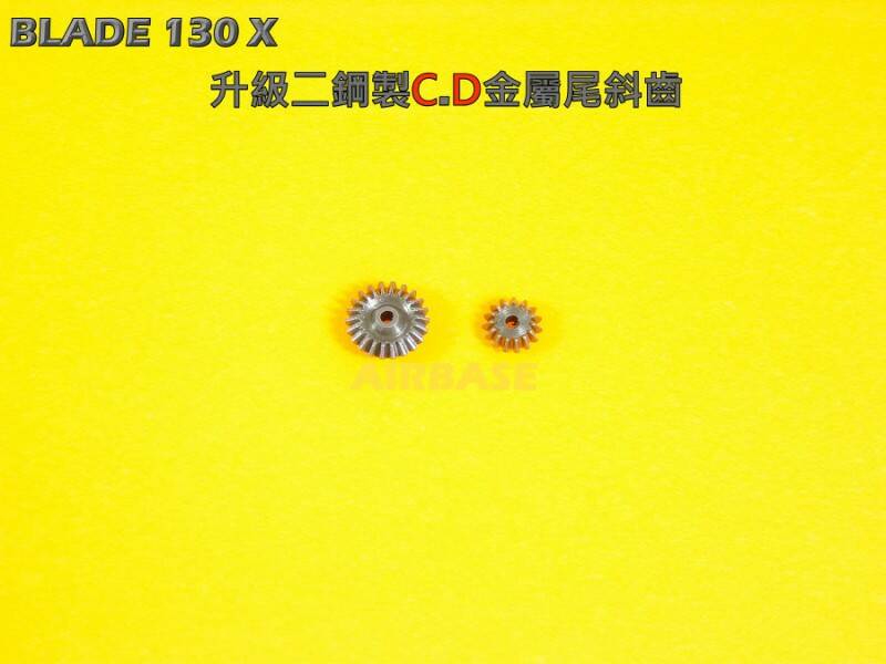 C.D金屬尾斜齒J.jpg