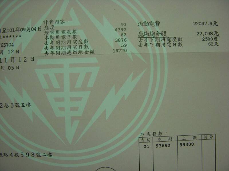 照片 228.jpg