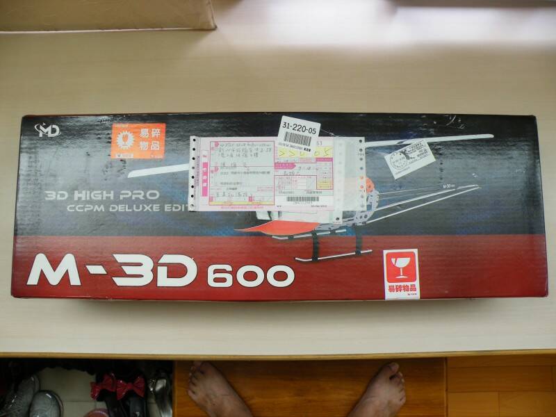 DSCF0016.JPG
