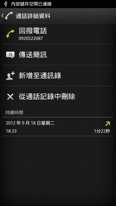 與賣家確定購買，賣家表示"有人一次要購買兩台的話，會先賣他"