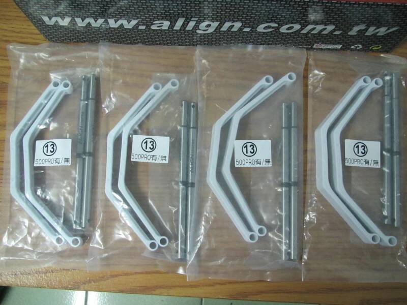 腳架主軸組550元/兩包