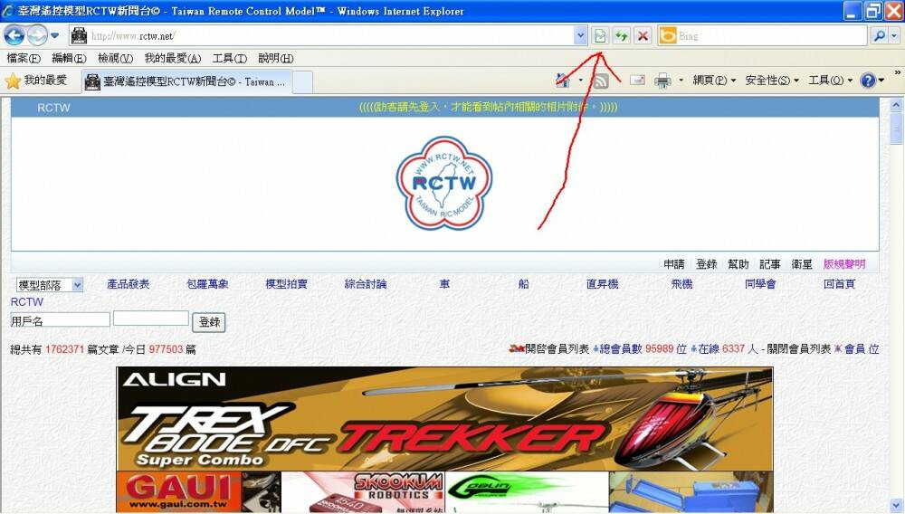 RCTW_FAI31.jpg