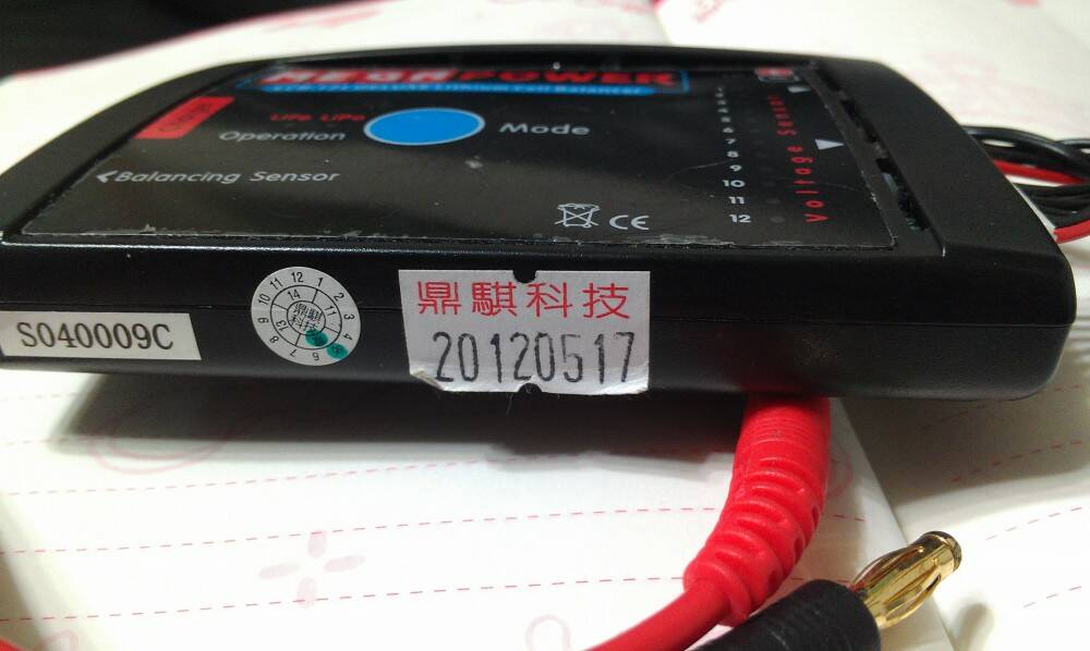 IMAG0720.jpg