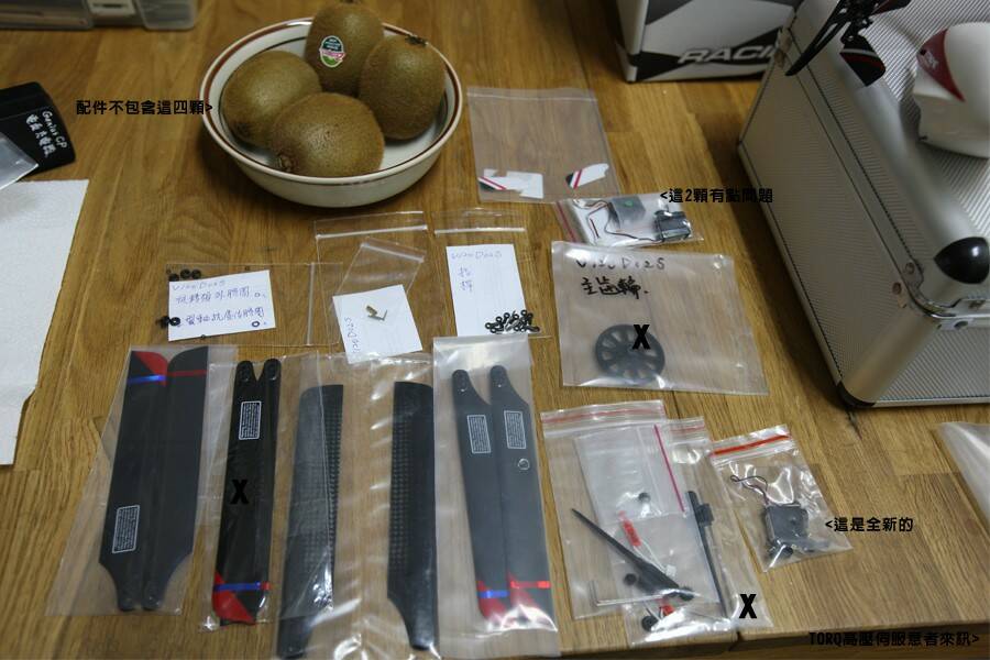 照片打x的就是代表已送給第一個買家了