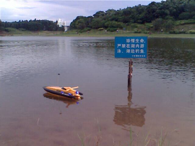 大學城中心湖公園