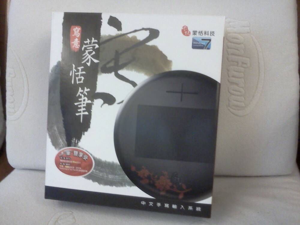IMG_20120929_135225.jpg