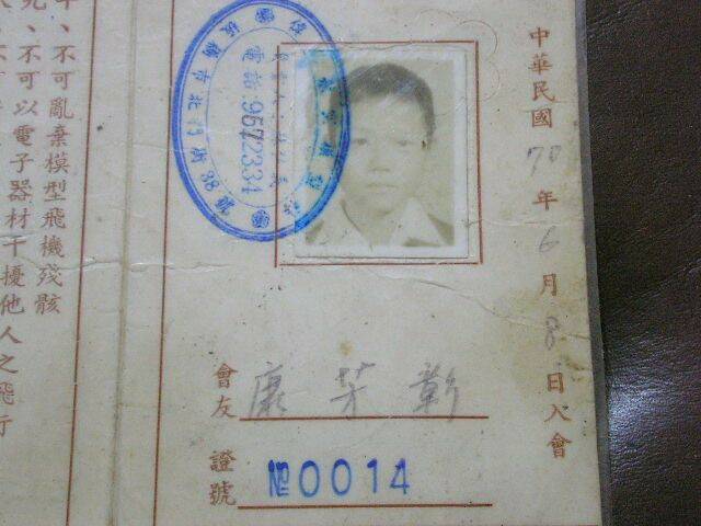 康師父.jpg