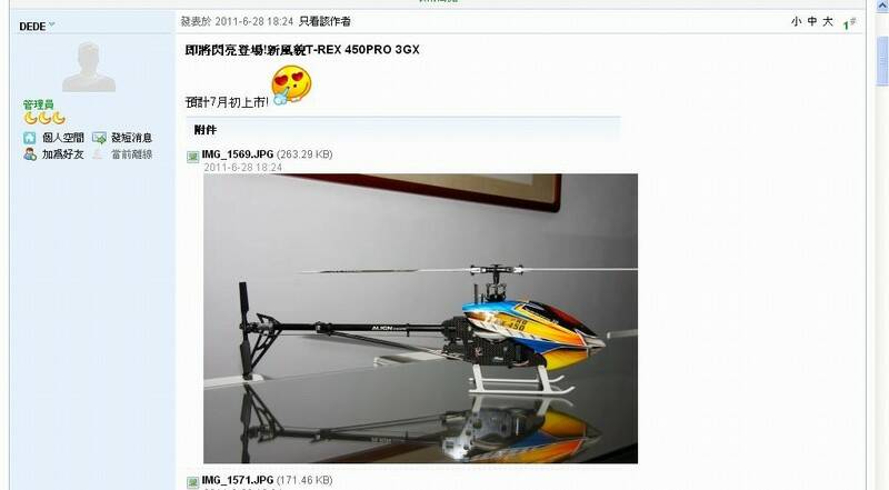 亞拓官網照片