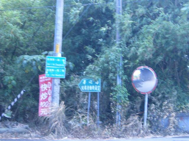走到底往左(海巡隊方向)