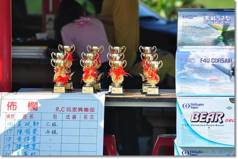 2012年遙控直昇機F-3C國手選拔暨檢定賽 40.jpg
