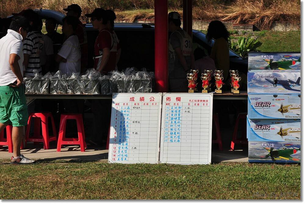 2012年遙控直昇機F-3C國手選拔暨檢定賽 43.jpg