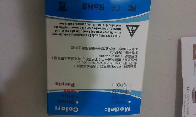 IMAG0090.jpg