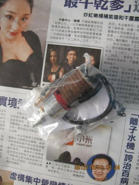馬達+五金零件