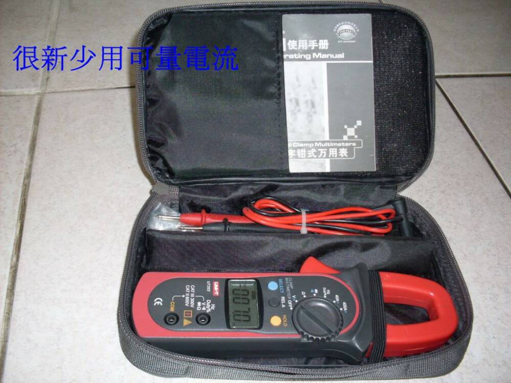 照片 電表.jpg