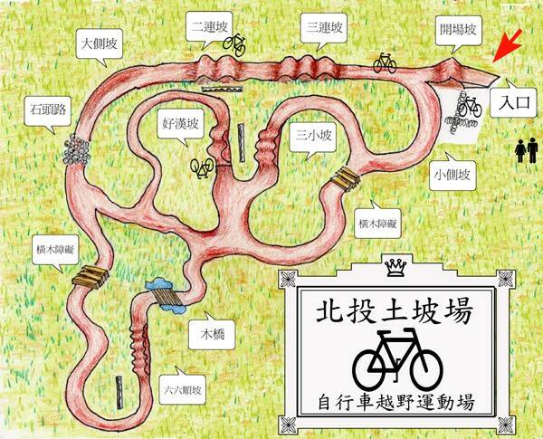 明天見