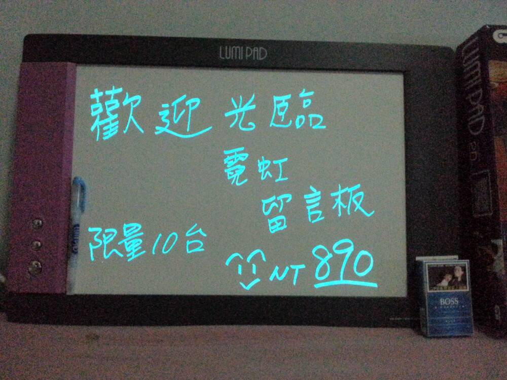 20121020_004152.jpg