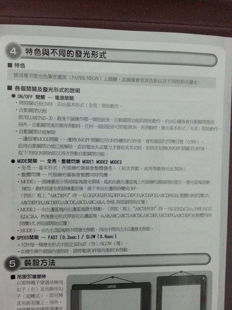 20121020_004800.jpg