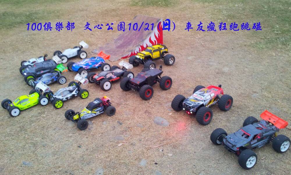 20121021_173053.jpg