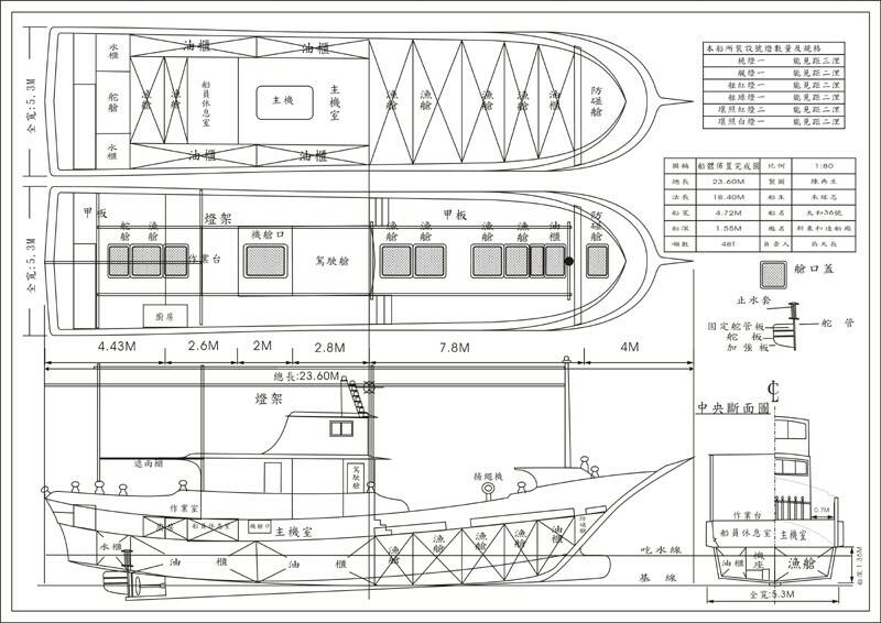 船圖1.jpg