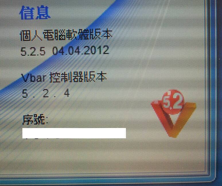 版本