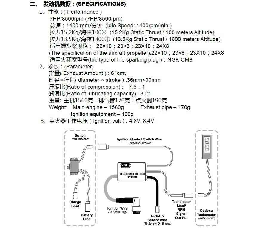 DLE60_3.jpg