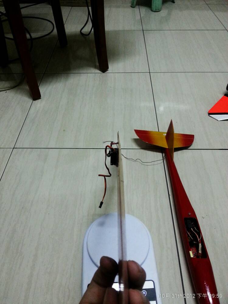 銳利
