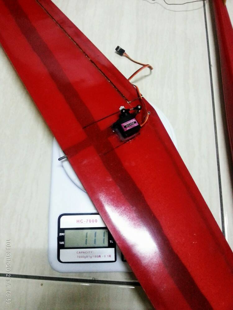 機翼重