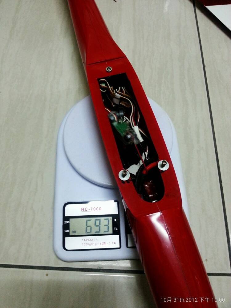 機身重