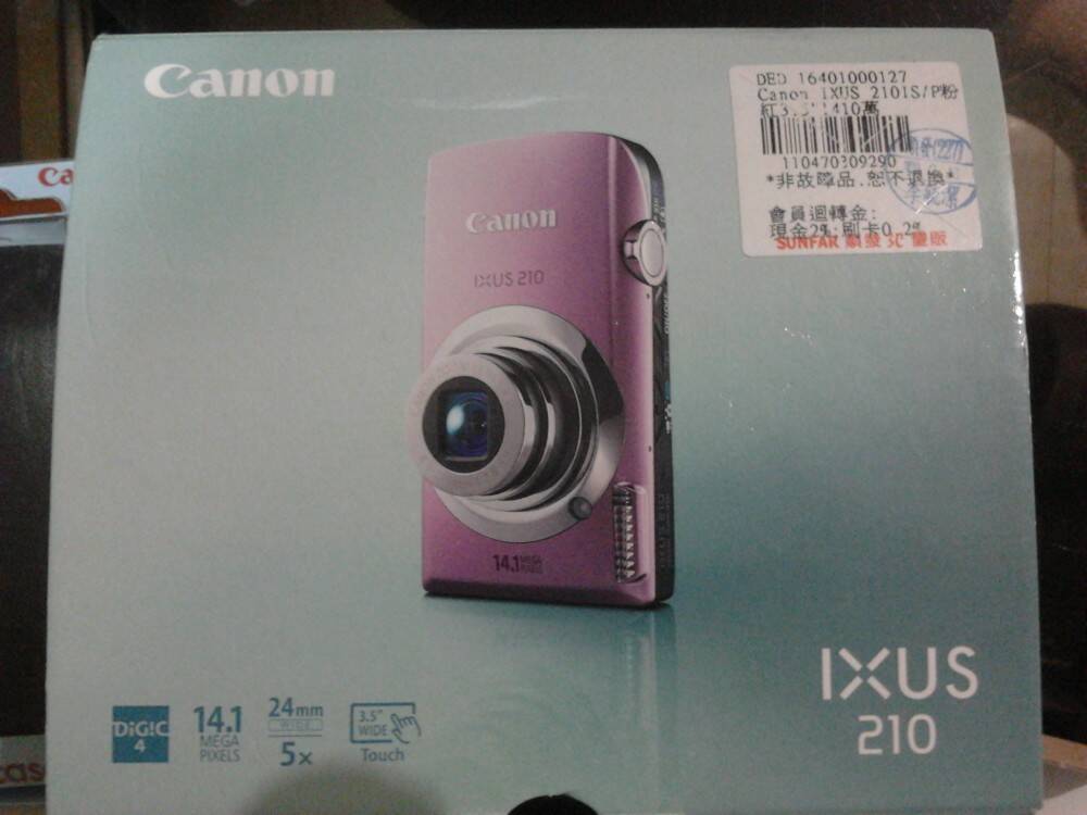 2012-10-31 12.27.55.jpg