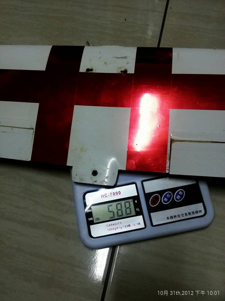 機翼重