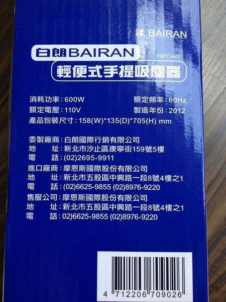 20120830_dc4d2b280bcf6b01741eT6aa0YzuO9Te.jpg