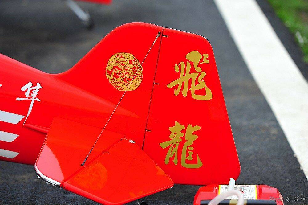 Photo By RCTW 426.jpg