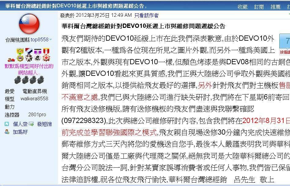 黃牛的總代理.JPG