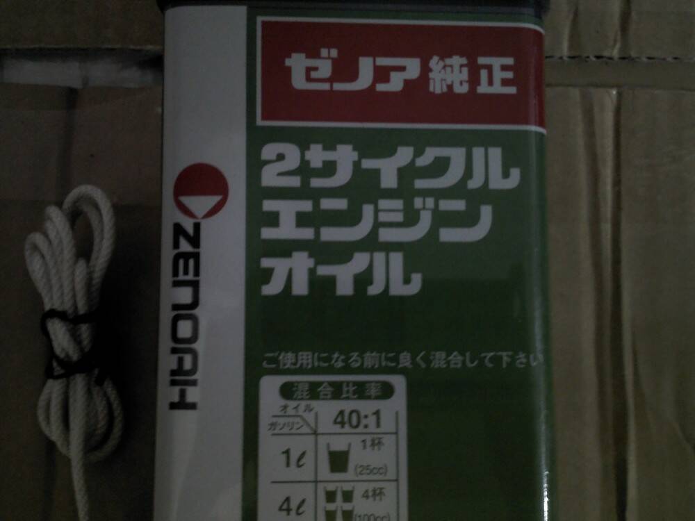 2012-11-05 19.09.09.jpg